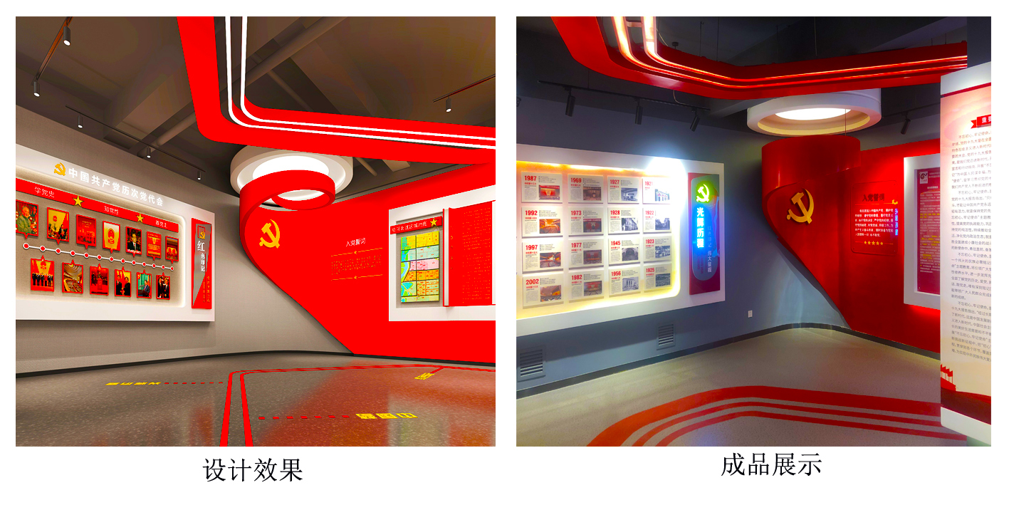 社区装修对比1-2.jpg